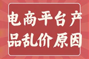 知名选秀模拟24年选秀：杨瀚森排名38位 预计被灰熊选走