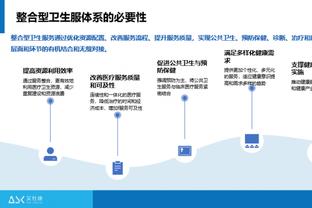 开云app下载入口官网安卓下载截图3